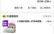 赤峰市送水猫地址电话号码