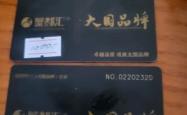 赤峰现金抹灰厂家电话号码查询