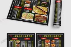 赤峰小肥羊烧烤电话号码多少