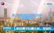 赤峰市市政府直播电话号码