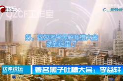 赤峰市市政府直播电话号码