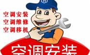 赤峰装潢材料门市电话多少号