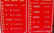 赤峰沐丝美发电话多少号