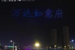 赤峰无人机回收点电话号码查询