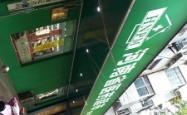 赤峰爱尚超市电话多少号