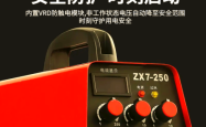 赤峰气保焊机专卖店电话号码