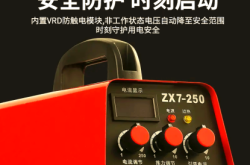 赤峰气保焊机专卖店电话号码