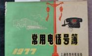 赤峰中昊汽车站地址电话号码