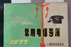 赤峰中昊汽车站地址电话号码