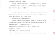 赤峰供热管厂电话多少啊