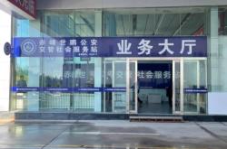 赤峰车管所曝光电话查询号码