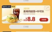 赤峰鸡翅鸡腿批发电话多少号