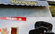 赤峰网红卖肉电话地址是多少号
