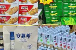 赤峰饼干加工厂电话号码查询