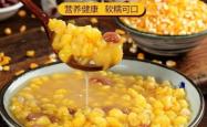 赤峰卖大碴子粥的电话号码