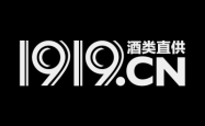赤峰酒类直供平台电话号码查询