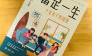 赤峰财商测试中心电话是多少号