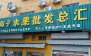 赤峰背景墙定制批发电话地址