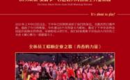 赤峰钓鱼台酒吧电话多少号