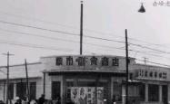 赤峰绿诺粮行电话号码多少号