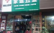 乐熙酒馆赤峰店电话号码查询