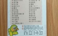 赤峰音像出版社电话号码查询