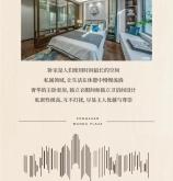 赤峰轻奢婚礼电话多少号码