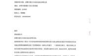 赤峰敖汉苹果店电话号码多少