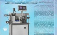 赤峰空调控制器工厂电话号码