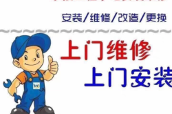 赤峰换分水器电话号码查询