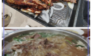 赤峰宏发羊肉厂电话号码多少