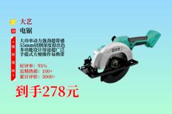 赤峰高频墙锯机厂家电话号码