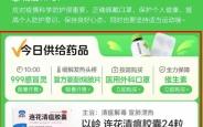 赤峰药监管局电话号码是多少