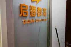 赤峰第七中学电话号码