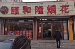 赤峰市计生局的电话号码