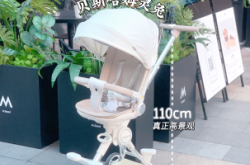 赤峰遛娃神器专卖店电话号码