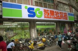 赤峰市潘家营社区电话号码