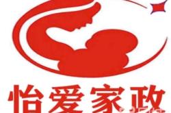 赤峰月嫂公司电话号码多少号