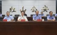 赤峰治安整治举报电话号码是多少