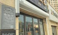 赤峰附近美甲美睫店电话号码