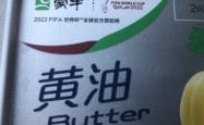 赤峰蒙牛奶油厂电话号码查询