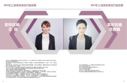 赤峰风尚美发电话号码查询是多少