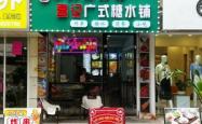 赤峰美团炸串推荐店铺电话号码