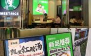 赤峰香桥缘过桥米线店电话号码
