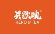 赤峰山茶花奶茶店地址电话号码