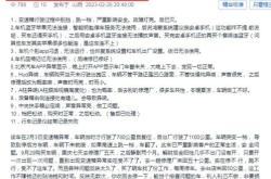 赤峰北汽魔方4s店电话号码