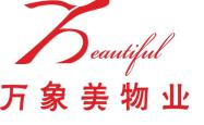 赤峰物业管理有限公司电话号码