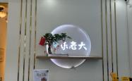 赤峰姚士可视采耳店电话号码