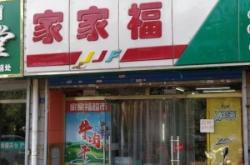 赤峰地名贴纸厂家电话号码