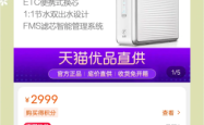 沁园净水机赤峰销售电话号码